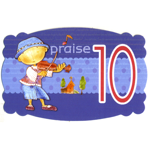 샬롬 10달란트 (1속 50장)