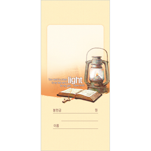 무제 헌금봉투-204 (1속 100장)