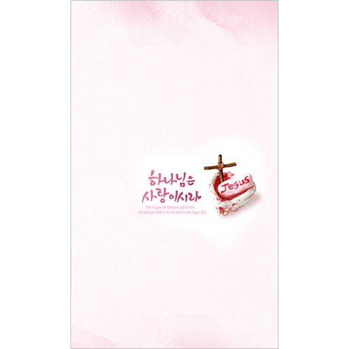 4면 주보-1042 (1속 100장)