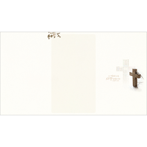 6면 주보-2040 (1속 100장)