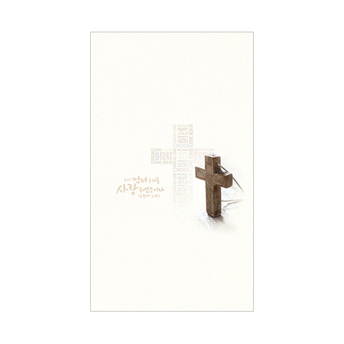6면 주보-2040 (1속 100장)