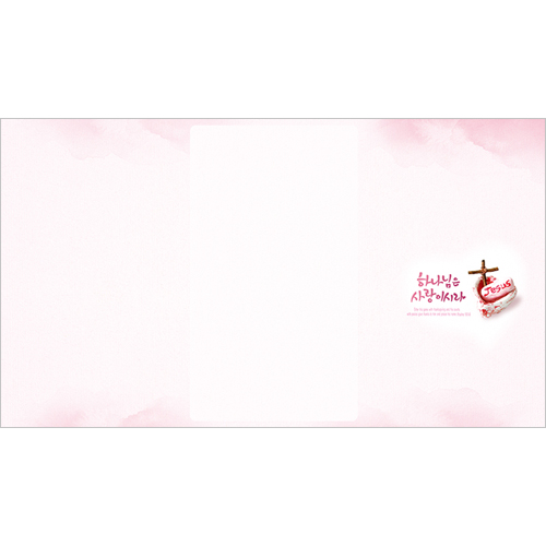 6면 주보-2042 (1속 100장)