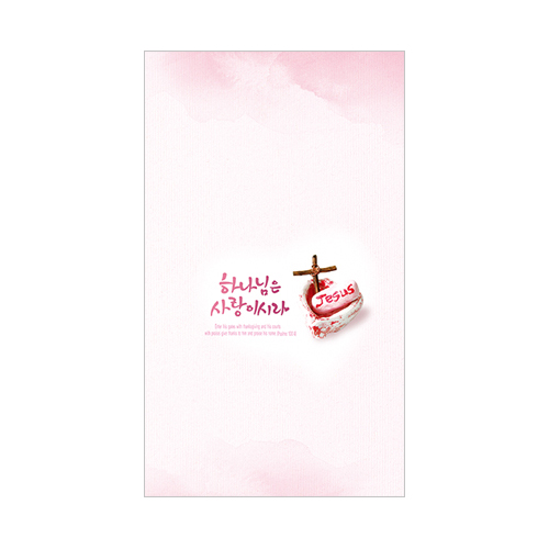 6면 주보-2042 (1속 100장)