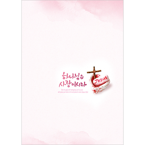 A4 4면 주보-3042 (1속 100장)