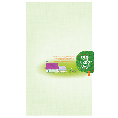 4면 주보-1043 (1속 100장)