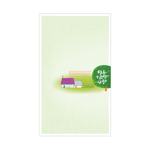 6면 주보-2043 (1속 100장)