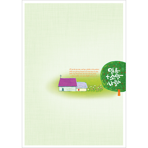 A4 4면 주보-3043 (1속 100장)
