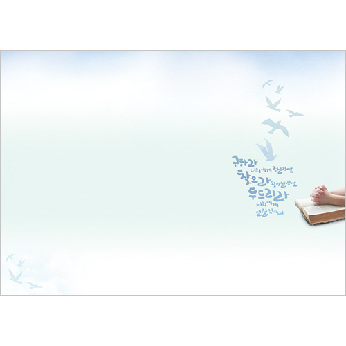 A4 4면 주보-3044 (1속 100장)