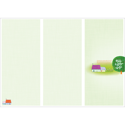 A4 6면 주보-4043 (1속 100장)