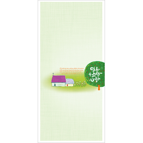 A4 6면 주보-4043 (1속 100장)