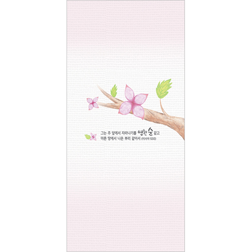 A4 6면 주보-4045 (1속 100장)