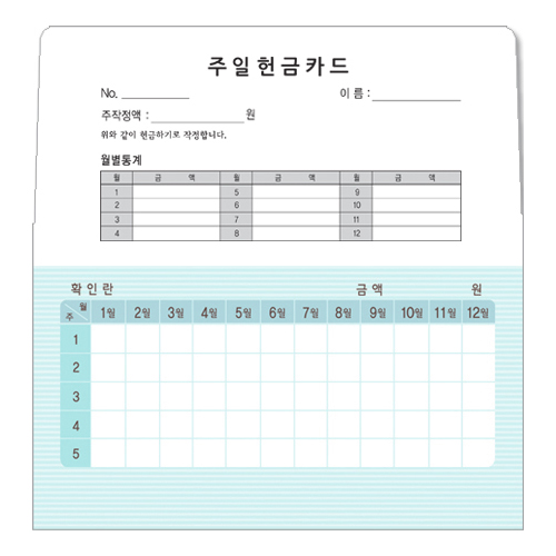 모세 가로봉투 주일-8404 (1속 50장)