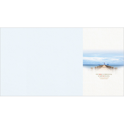 6면 주보-2048 (1속 100장)