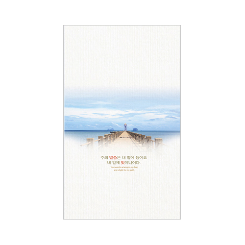 6면 주보-2048 (1속 100장)