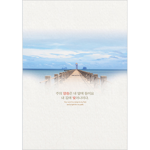 A4 4면 주보-3048 (1속 100장)