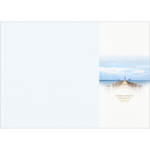 A4 6면 주보-4048 (1속 100장)
