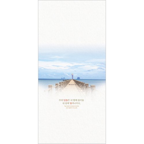 A4 6면 주보-4048 (1속 100장)