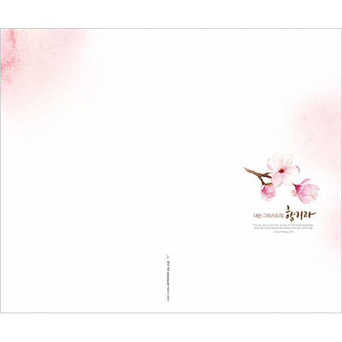 4면 주보-1049 (1속 100장)