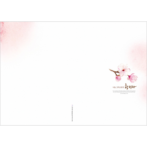 A4 4면 주보-3049 (1속 100장)