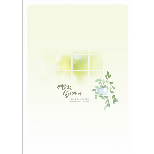 A4 4면 주보-3050 (1속 100장)