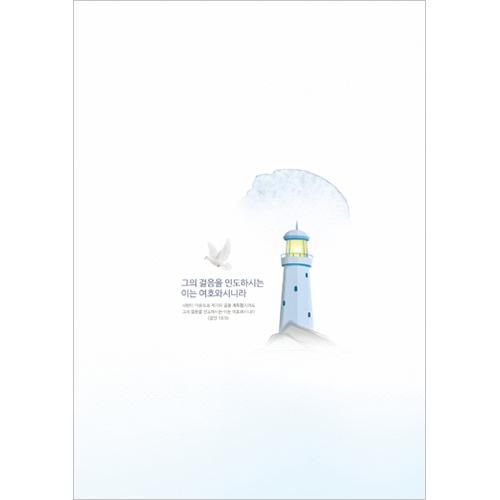 A4 4면 주보-3051 (1속 100장)