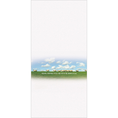 A4 6면 주보-4054 (1속 100장)
