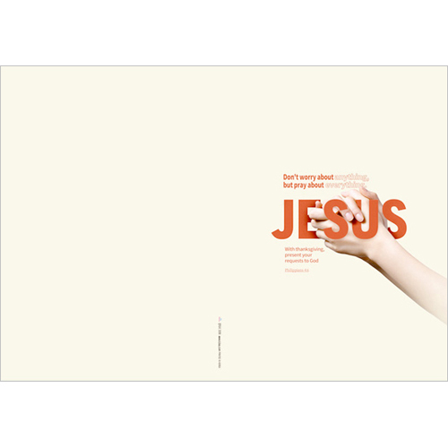 A4 4면 주보-3056 (1속 100장)