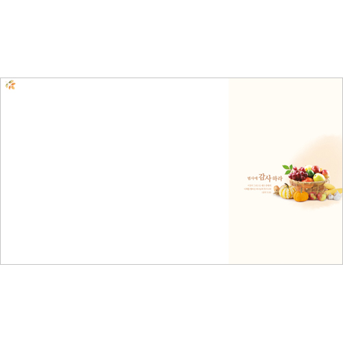 6면 추수주보-023 (1속 100장)