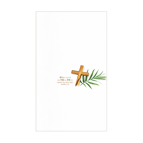 6면 부활주보-024 (1속 100장)
