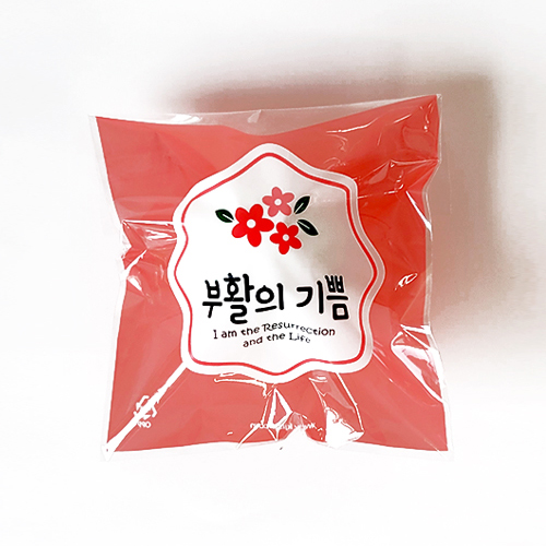 부활절 접착비닐(1구) KJ-25 (빨강꽃잎-30매)