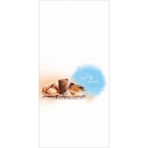 A4 6면 주보-4059 (1속 100장)