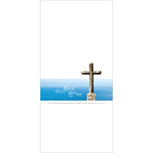 A4 6면 주보-4060 (1속 100장)