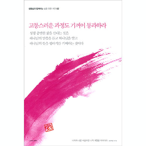 이슬비 복음편지27 - 성령님