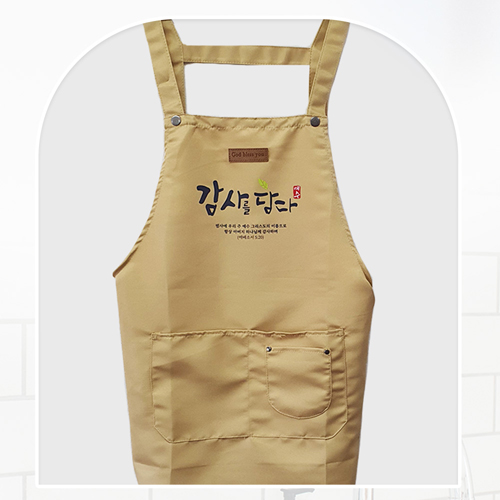 은혜를담다 말씀 앞치마_감사를담다 (베이지)