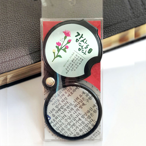감사를담다 말씀 휴대용 확대경 4X (01_범사에우리주)