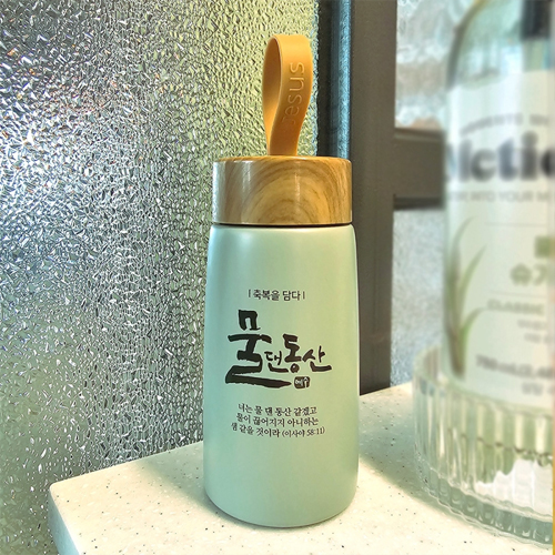 축복을담다 텀블러 (물댄동산)_올리브그린 280ml
