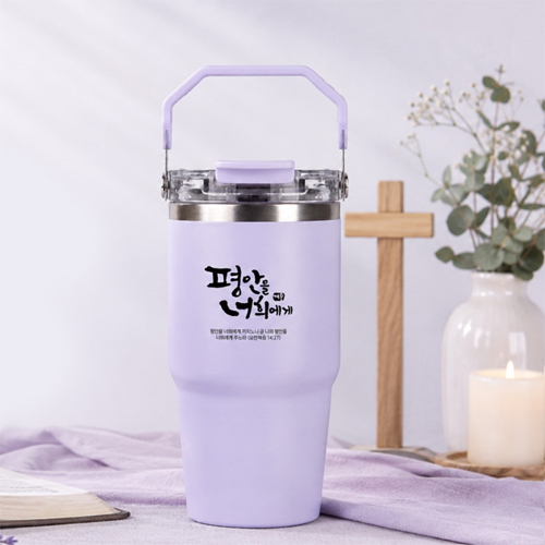 축복을담다 라이프 텀블러 (평안을 너희에게) 600ml