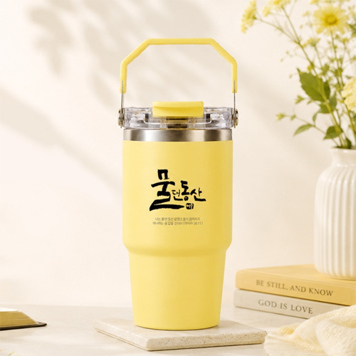 축복을담다 라이프 텀블러 (물댄동산) 600ml