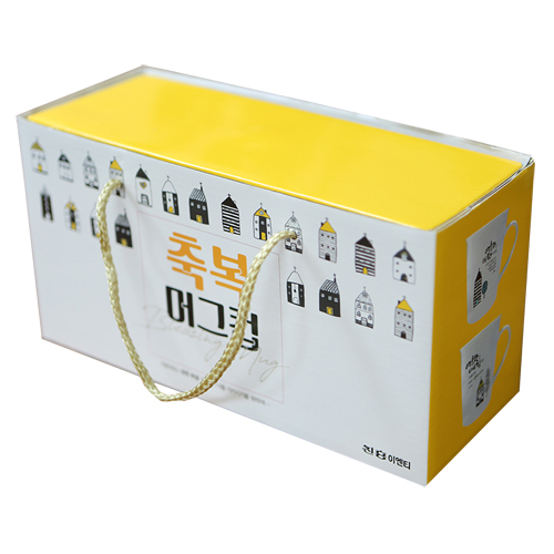 축복머그컵 2종세트 (No.7561)