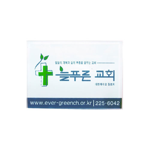 [아크릴교패] A0005