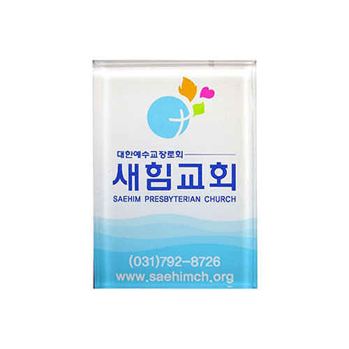 [아크릴교패] A0067
