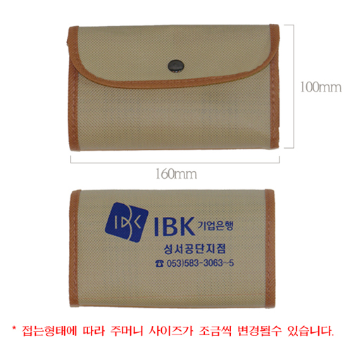 부직포 체크 장바구니 또또 WS-288A