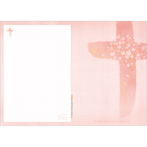 A4 4면 양면칼라 십자가 주보-A4104 (1속 100장)분홍색