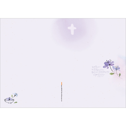 A4 4면 양면칼라 사랑의 주보-A4108 (1속 100장)