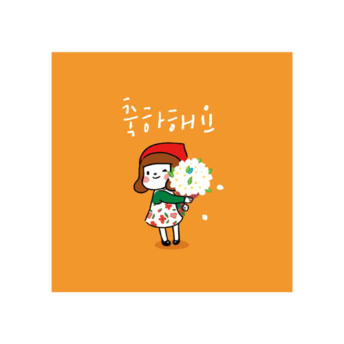 헬로제인 미니카드 10.축하