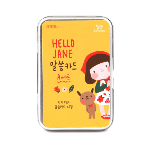 그레이스벨 헬로제인 말씀카드 A세트