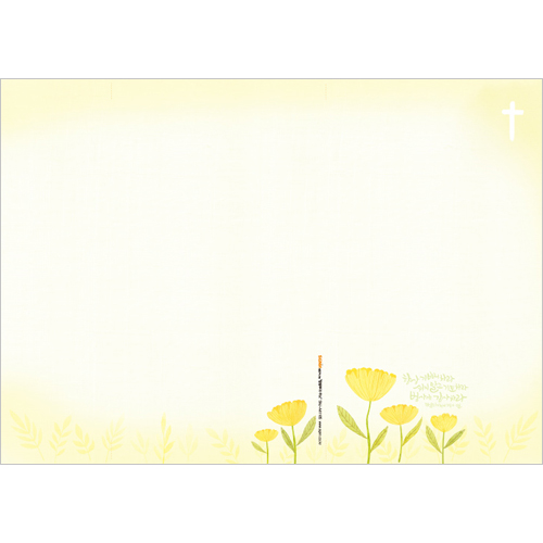 A4 날개형 양면칼라 할렐루야주보-A4118S (1속 100장)