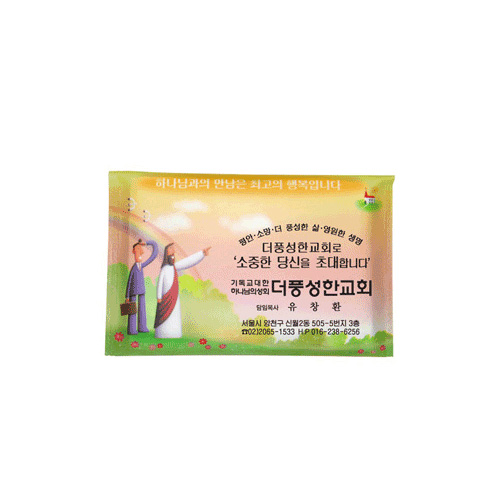 [2면인쇄] 소지갑형 14조 28매 최고급 티슈-사랑