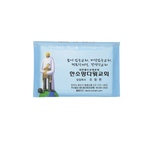 [2면인쇄] 소지갑형 14조 28매 최고급 티슈-가스펠