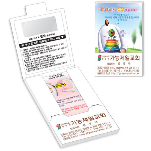 치실이쑤시개(폴더형)